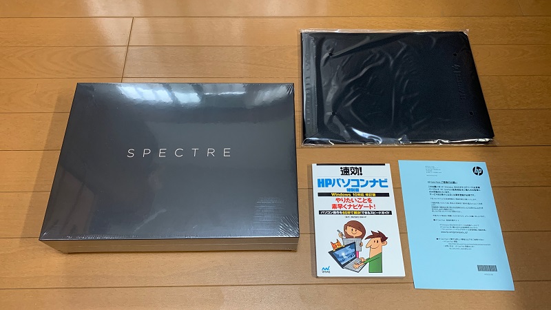 spectre-x360の同封物